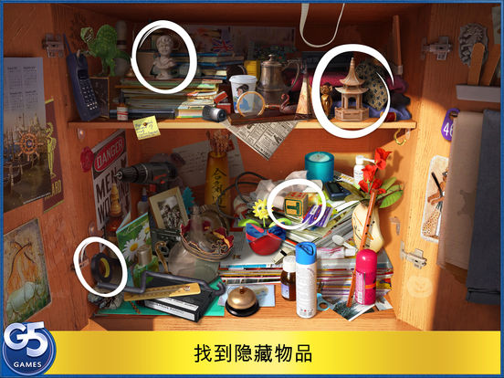 新娘连环被杀案5