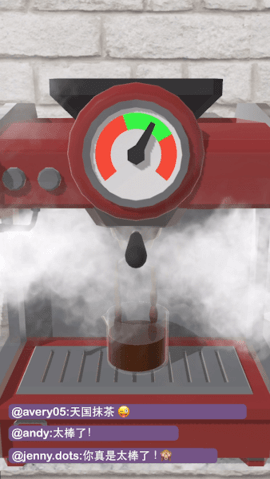 完美咖啡3d（Perfect Coffee）3