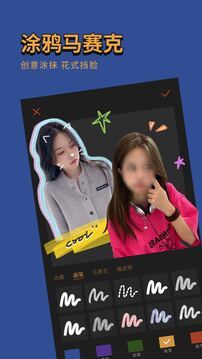 可可修图去水印2