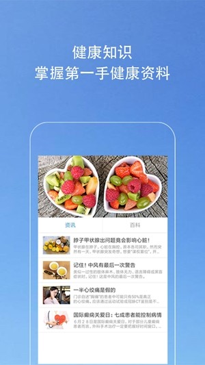 Kiwi血压管理助手4