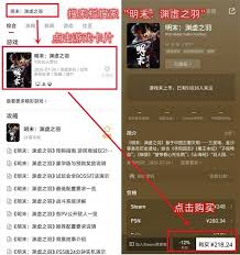 剑星CDKEY怎么购买