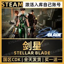 剑星CDKEY怎么购买