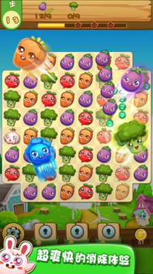 农场消消乐2