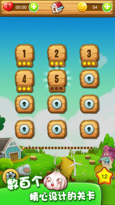 农场消消乐3