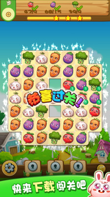 农场消消乐5