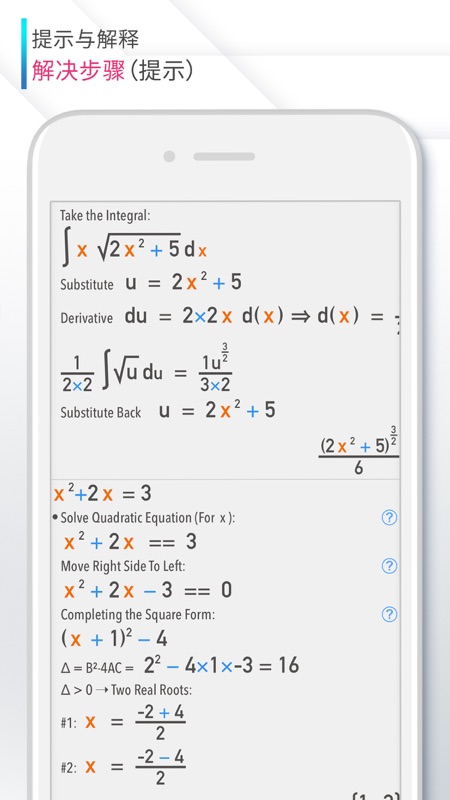 calculator科学计算器2