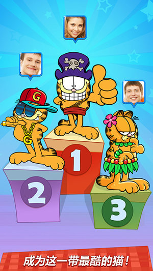 加菲猫节食中文版1