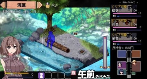 夏日狂想曲汉化版安卓版3
