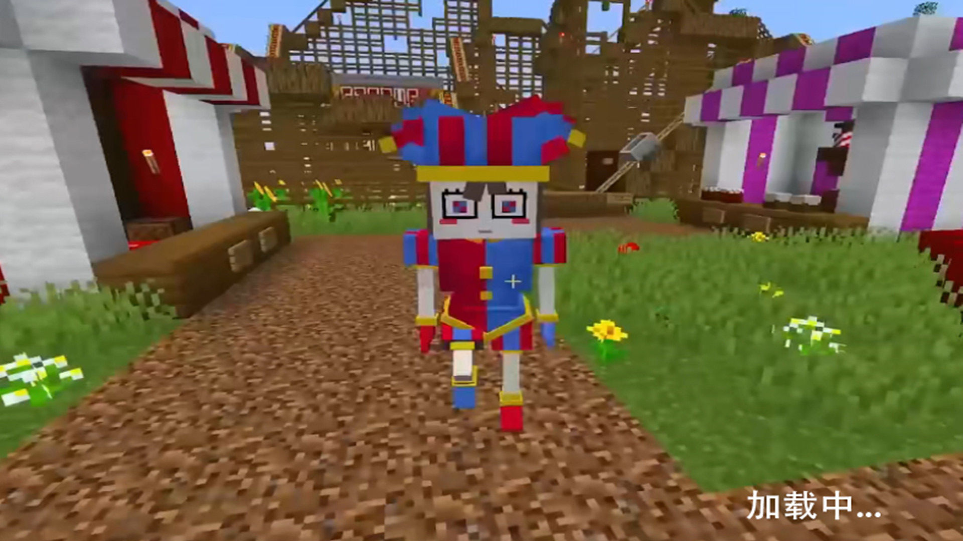 像素游乐园世界2