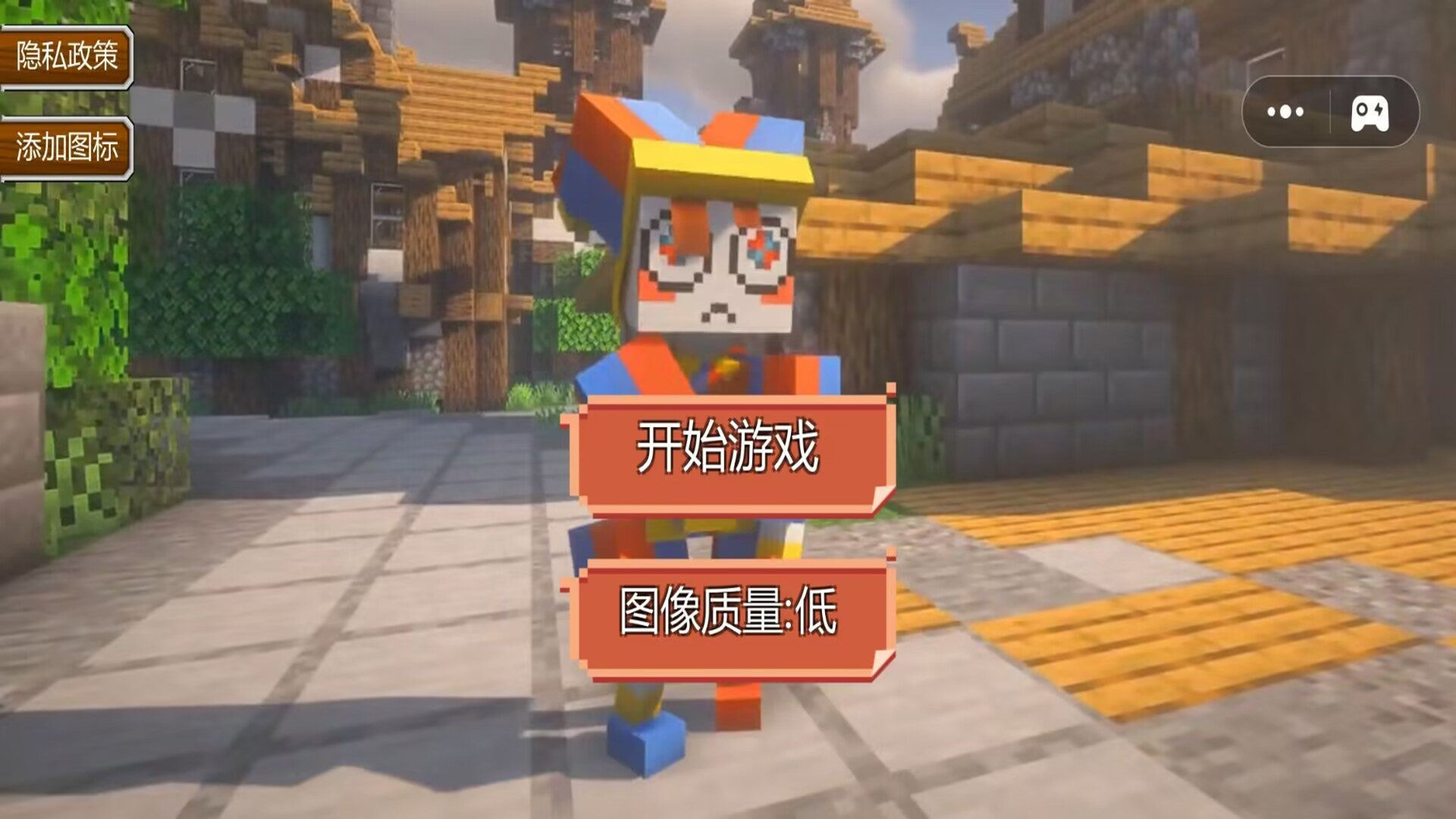 像素游乐园世界3