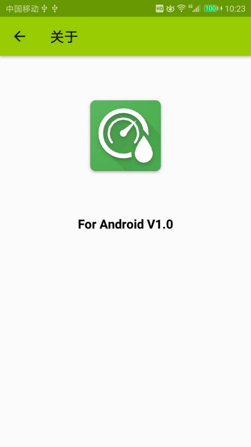 Environment Monitor4