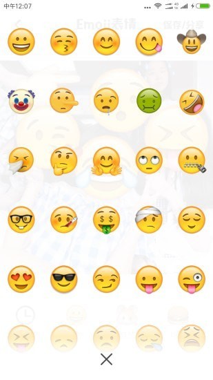 Emoji表情相机2