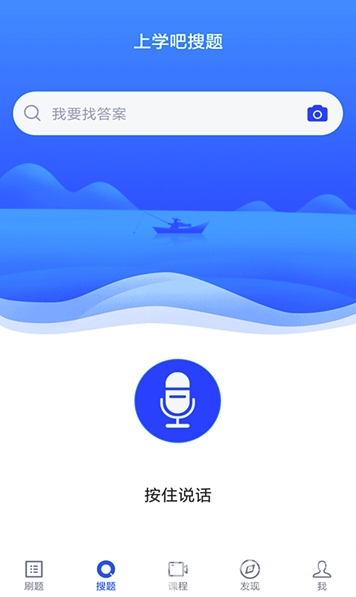 自考建筑app(自考建筑题库)V1.0.1 最新版3