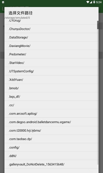 lua脚本在线加密工具（附带源码）1