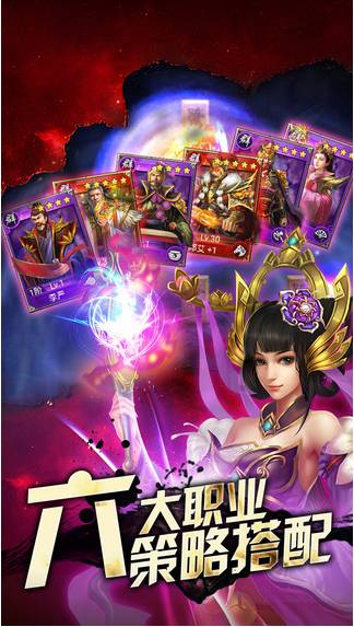 一国两国三国志2