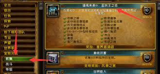 魔兽世界沸血毒药有什么用