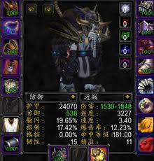 魔兽世界沸血毒药有什么用