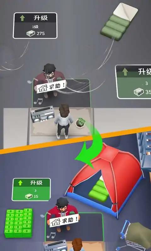 万亿富翁无广告版1