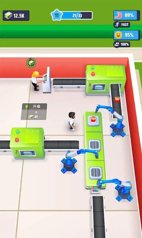 万亿富翁无广告版3