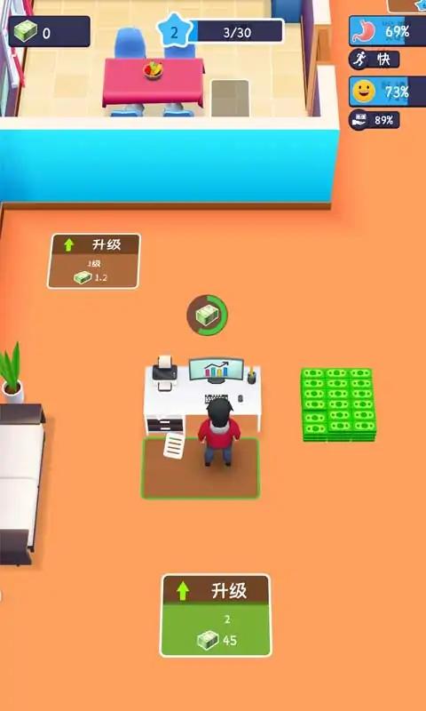 万亿富翁无广告版4