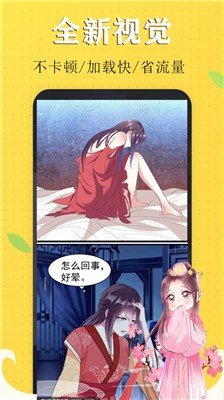 艾拉漫画3