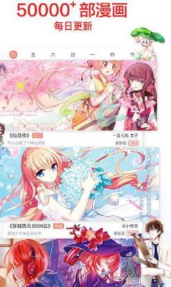 七猫漫画官方版3