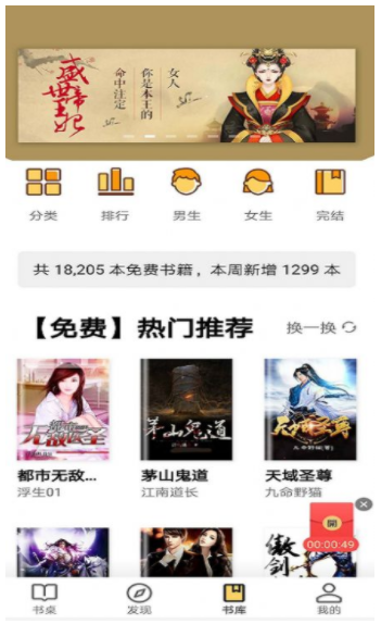 玄青小说自定义版1