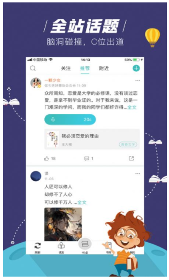 玄青小说老版本3