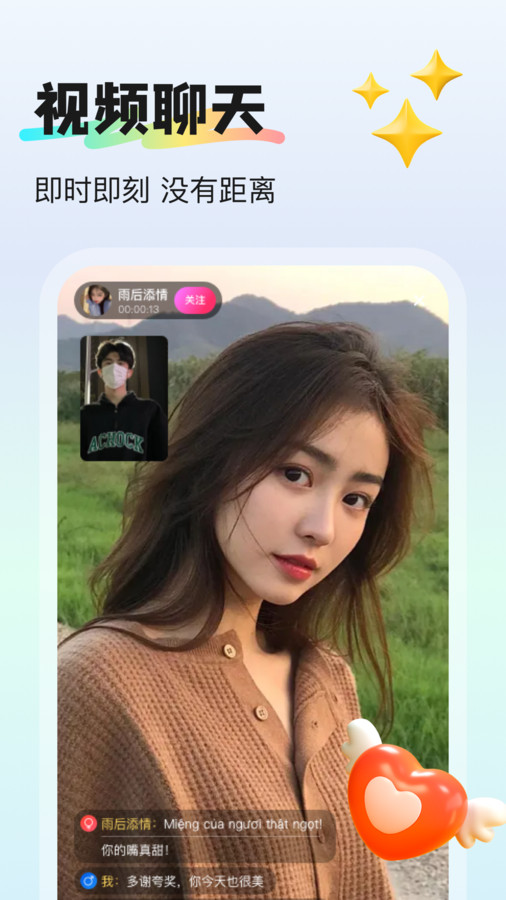 挝爱交友无会员1