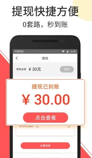 秘豆短视频安卓版1