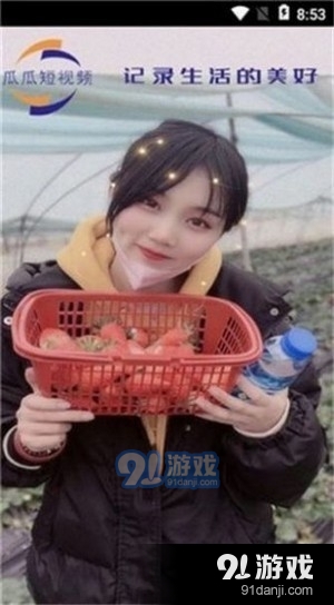 七喜短视频全新版本1