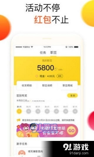 米乐短视频纯净版3