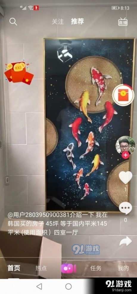 希望短视频苹果版