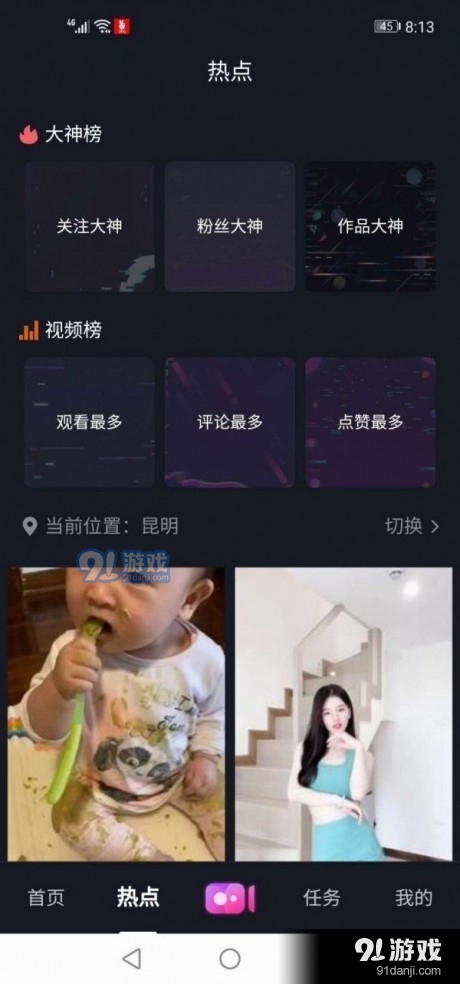 希望短视频免费正版1