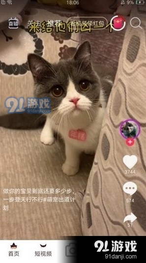 暖暖短视频官网版2