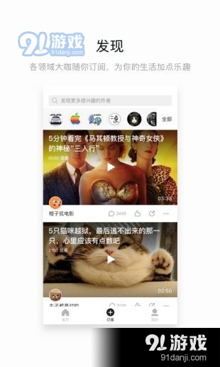 菠萝短视频定制版2