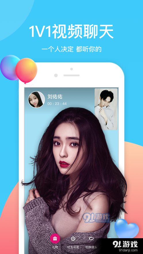 莲藕短视频手机版4