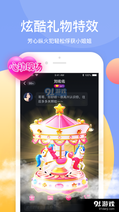 莲藕短视频官方版2