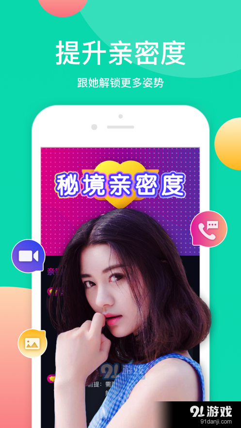 莲藕短视频无会员3