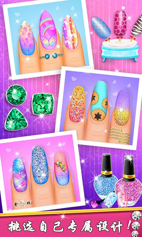 宝宝公主美甲沙龙4