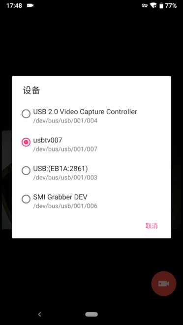 easycap视频采集卡2
