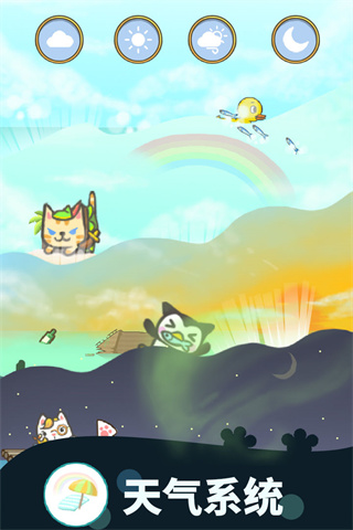 暖风捕鱼日v1.1.81