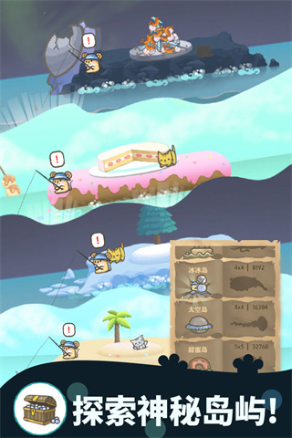 暖风捕鱼日v1.1.82