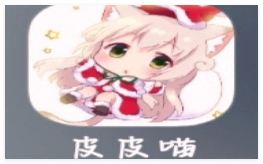 皮皮喵历史官方版免费下载