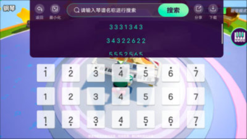 元梦之星琴谱工具3