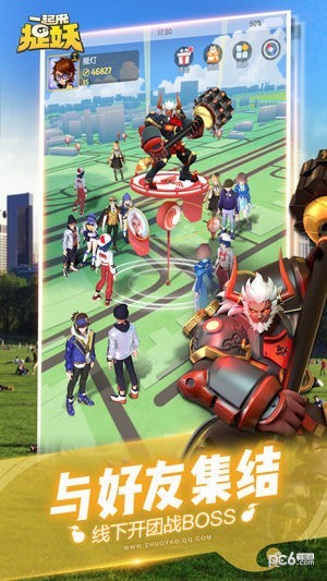 一起来捉妖修改坐标辅助1