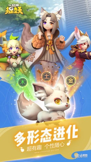 一起来捉妖修改坐标辅助4