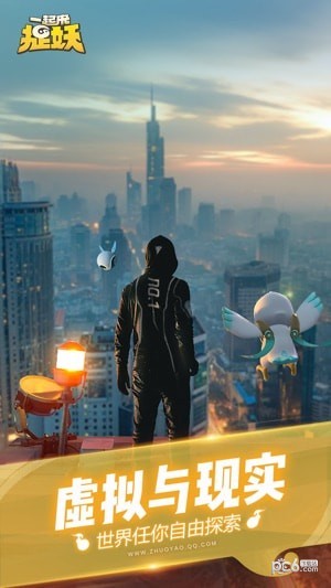 一起来捉妖修改坐标辅助6