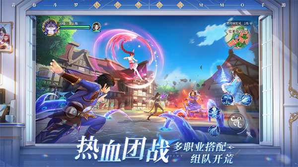 斗罗大陆史莱克学院v0.9.49183