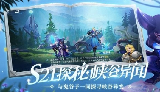 王者天堂引路人2